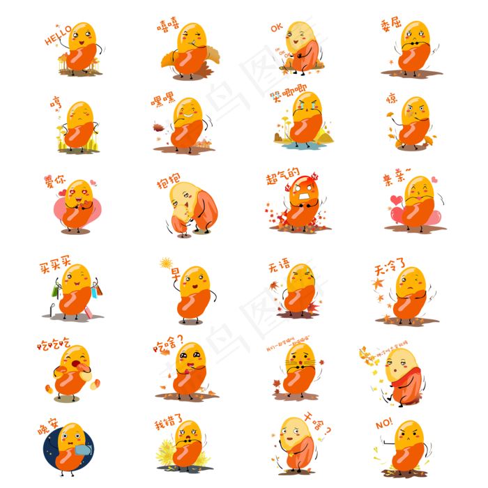 秋天手绘蚕豆24个一组表情包(2000X2000(DPI:300))psd模版下载