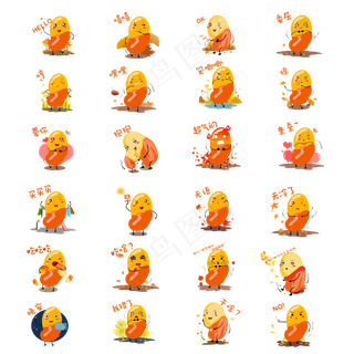 秋天手绘蚕豆24个一组表情包