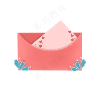 情人节粉色信封免抠素材