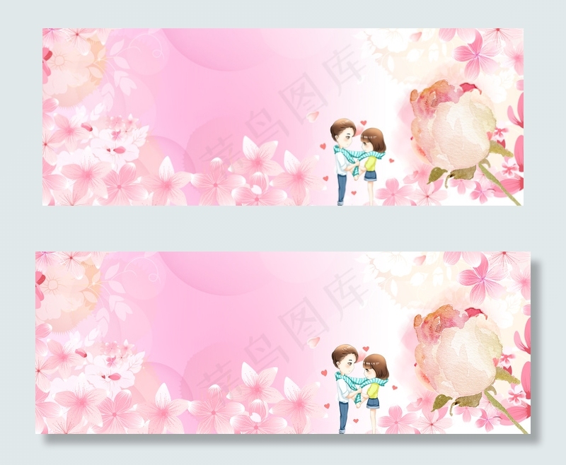 粉色情侣banner(1900*700px 	       )psd模版下载