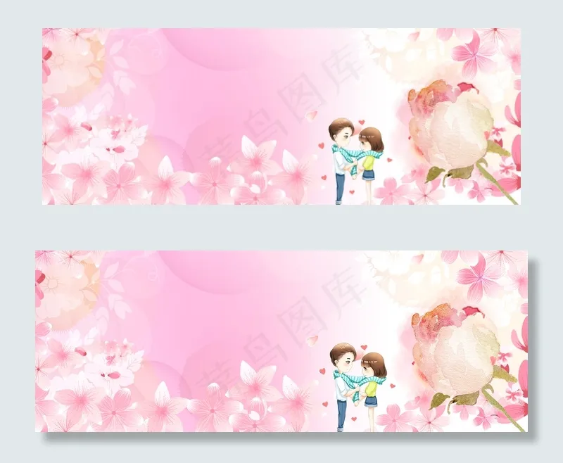 粉色情侣banner(1900*700px 	       )psd模版下载