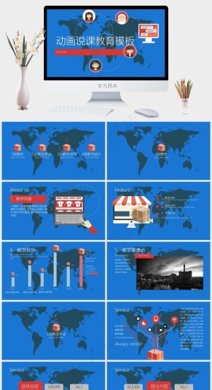 蓝色卡通风营销PPT模板预览图