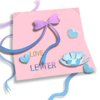 情人节情书装饰七夕恋人