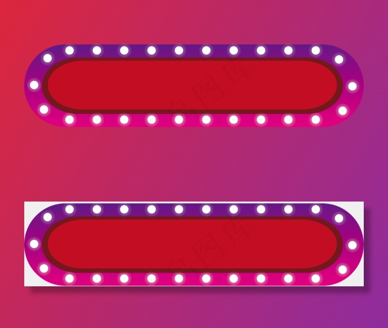 天猫淘宝双十一促销霓虹灯边框