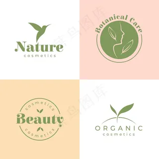 自然化妆品标志系列