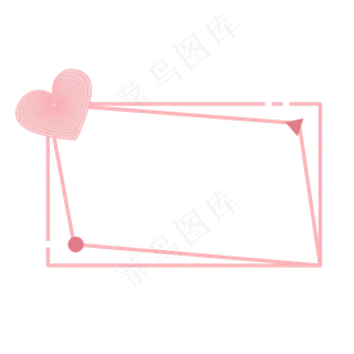 七夕粉色爱心画框