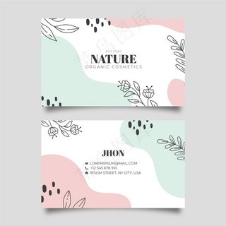 自然名片模板