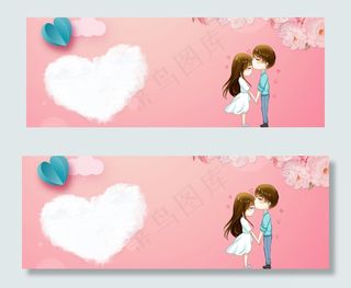浪漫情侣banner
