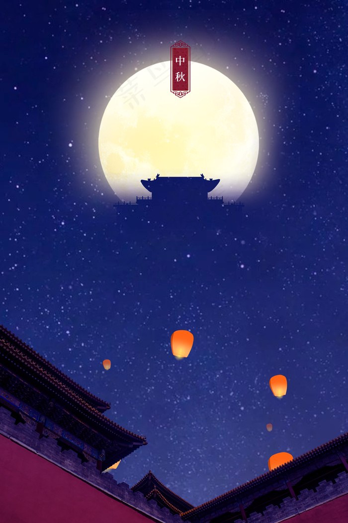 创意中秋夜晚月亮背景