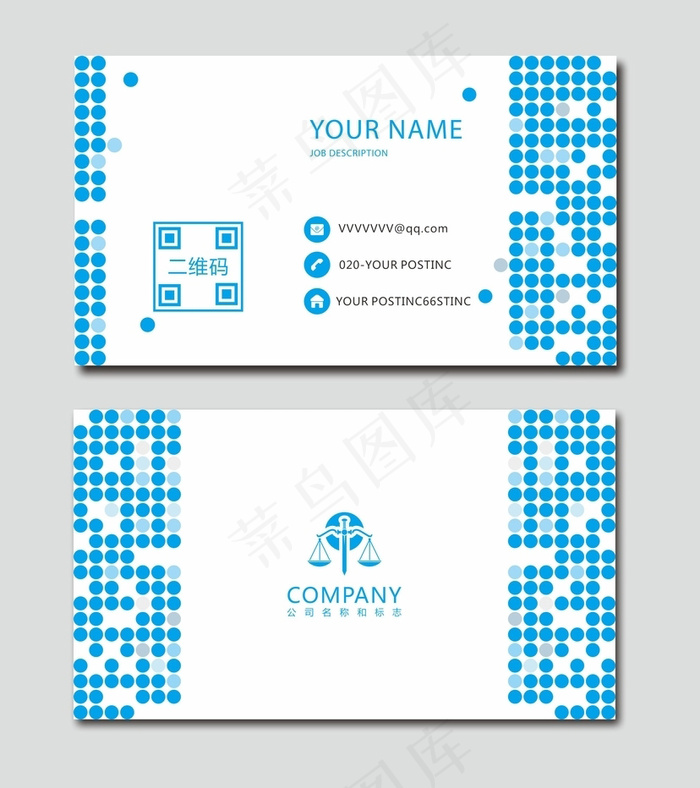 时尚大气创意名片设计