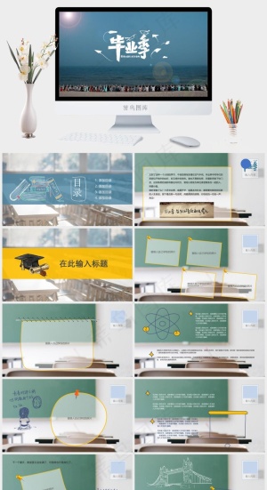 蓝色实景风营销PPT模板预览图