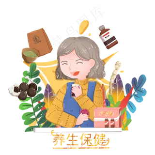 购物节保健类购物主播