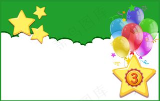 彩色气球和星星的背景设计