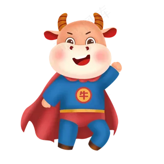 牛年新年创意超人牛