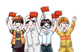 庆祝国庆的人民