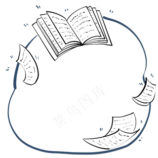 线条感书本文字框