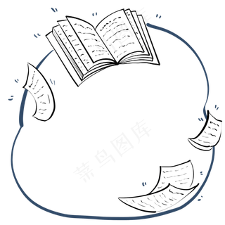 线条感书本文字框