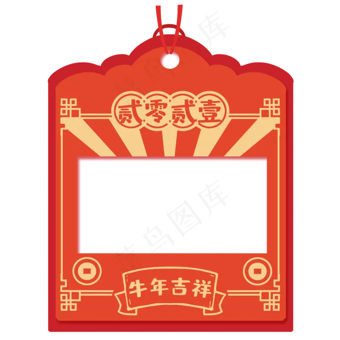 新年签创意拍照框(2000X2000(DPI:300))psd模版下载