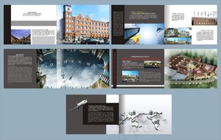 创意企业文化画册设计模板