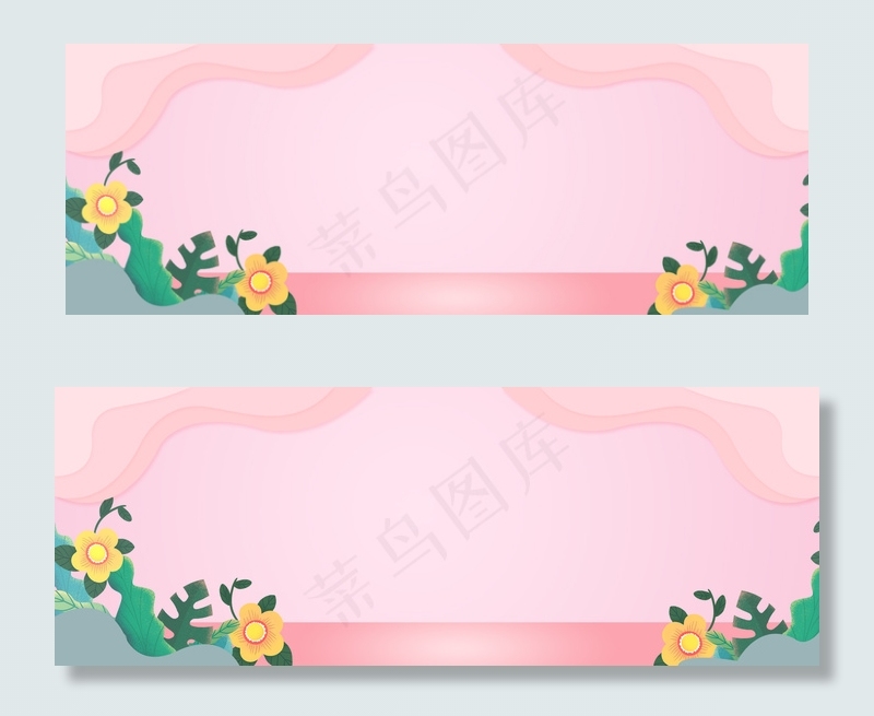 简单花卉情人节banner