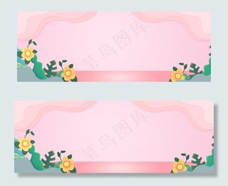 简单花卉情人节banner