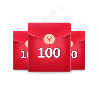 电商100元立体红包