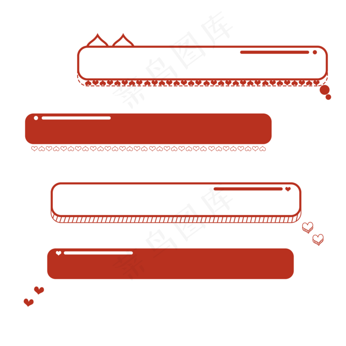 七夕节情侣对话框单色爱心对话