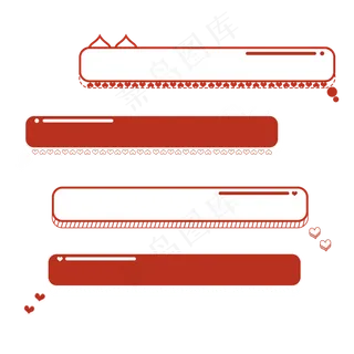 七夕节情侣对话框单色爱心对话