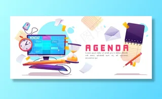 议程、工作安排和日程安排