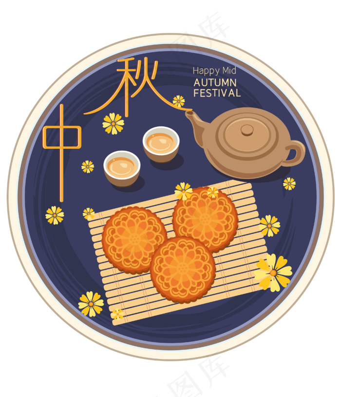 中秋节八月十五包装小菊花