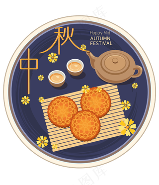 中秋节八月十五包装小菊花