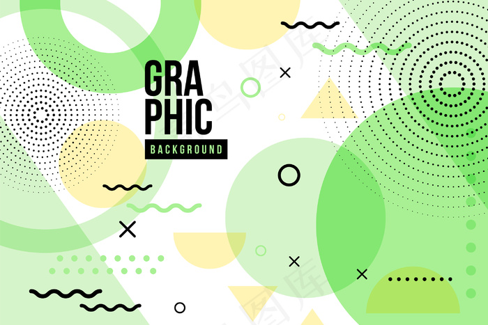 平面设计几何背景