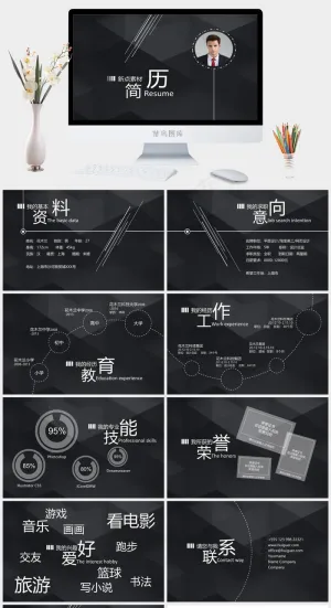 灰色硬朗高冷标准PPT模板预览图