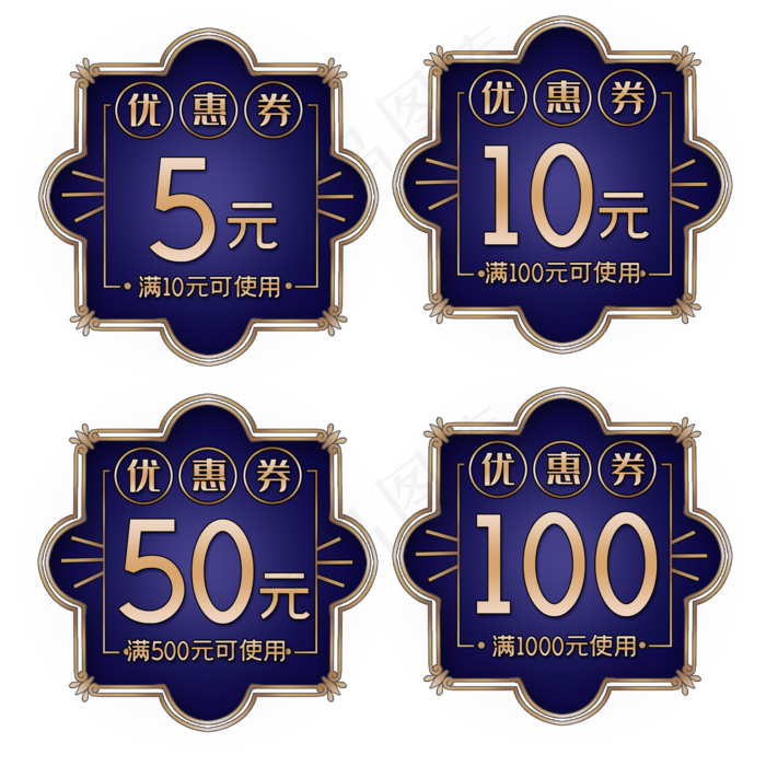 金属质感蓝紫色优惠券(2001X2000(DPI:300))psd模版下载