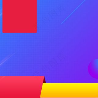 双11全球狂欢节促销PSD分层主图