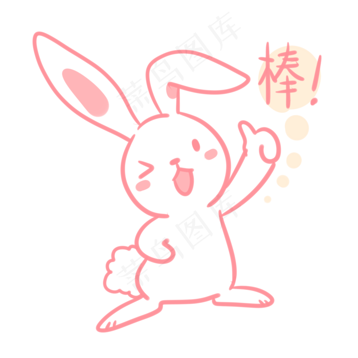 中秋玉兔鼓励表情(2100X2100(DPI:300))psd模版下载