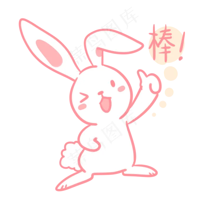 中秋玉兔鼓励表情(2100X2100(DPI:300))psd模版下载