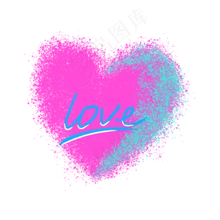 情人节七夕爱心商用元素