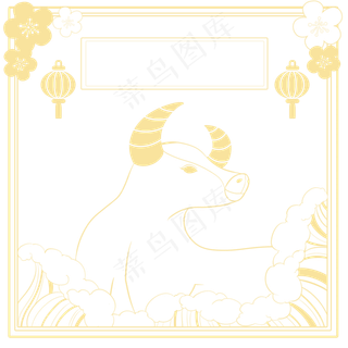 金色牛年线性边框