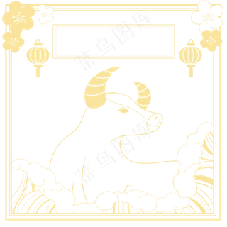 金色牛年线性边框