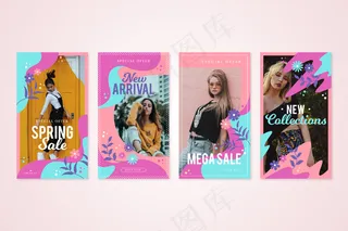 春季销售模板故事集