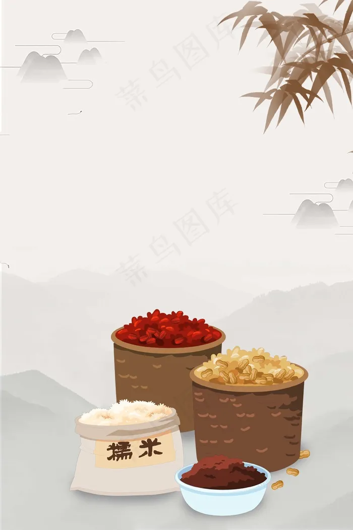 有机蔬菜质量保证(3545*5318px 	      )psd模版下载