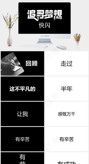 黑色营销硬朗PPT模板预览图