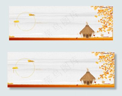 文艺立秋背景模板