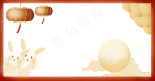 中秋节节日边框