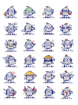 中元节鬼节万圣节Q版幽灵鬼怪