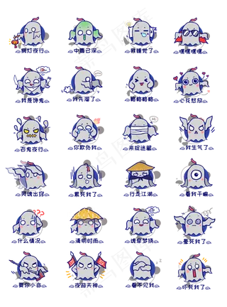 中元节鬼节万圣节Q版幽灵鬼怪