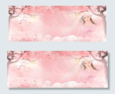 粉色情侣banner 粉色情侣banner