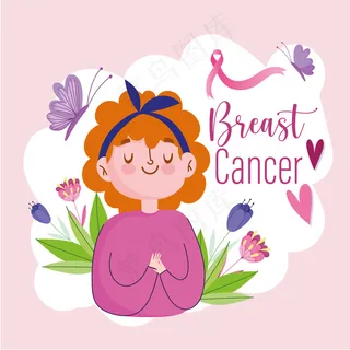 乳腺癌年轻卡通女子蝴蝶心花彩带插画 乳腺癌年轻卡通女子蝴蝶心花彩带插画