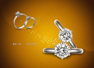 珠宝宣传海报